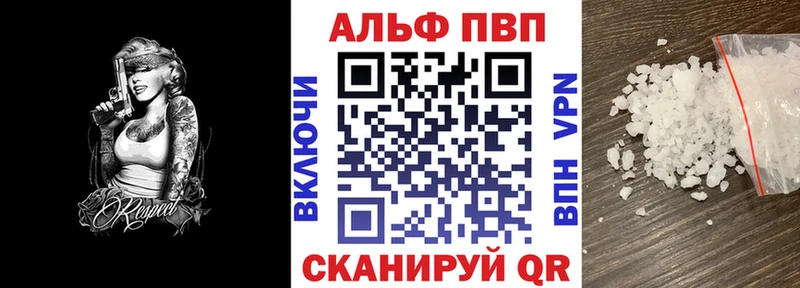 APVP VHQ  Светогорск 