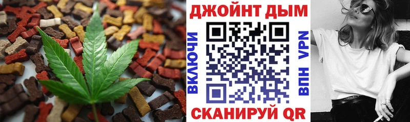 Еда ТГК марихуана  Светогорск 