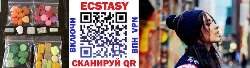 omg зеркало  даркнет сайт  Светогорск  Ecstasy mix 