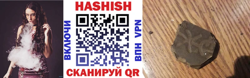 ГАШИШ Premium Светогорск