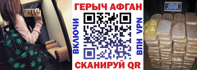 Героин герыч  Светогорск 