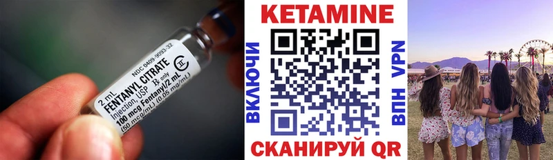 дарнет шоп  Светогорск  КЕТАМИН VHQ 