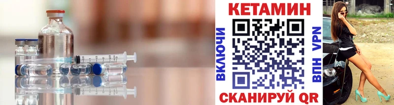 Кетамин ketamine Светогорск