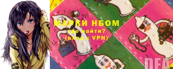 а пвп мука Балабаново