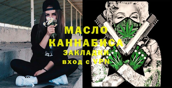 а пвп мука Балабаново
