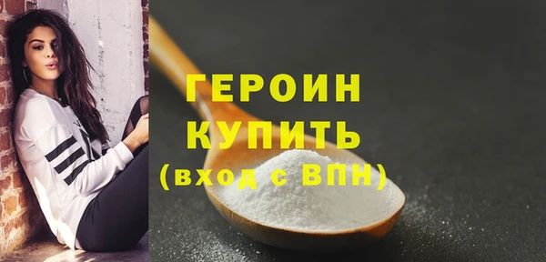 тгк Балахна