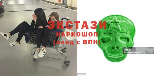 тгк Балахна