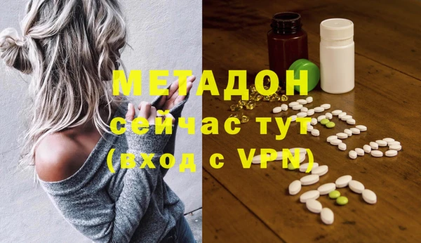 тгк Балахна