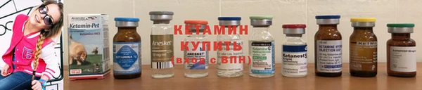 тгк Балахна