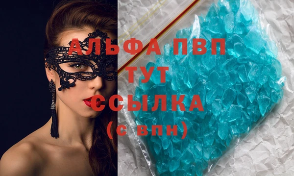 тгк Балахна