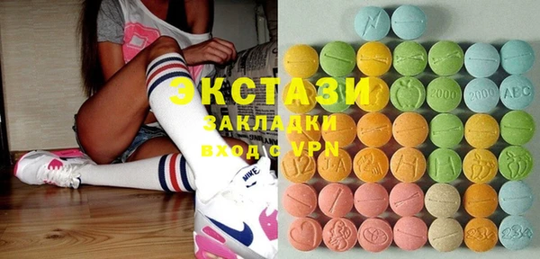 а пвп мука Балабаново