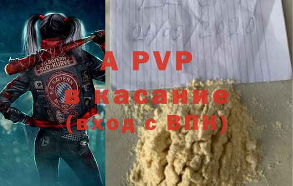 тгк Балахна
