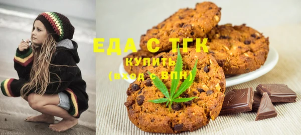 тгк Балахна