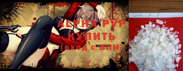 тгк Балахна