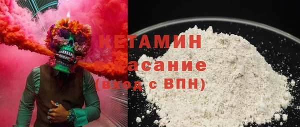 тгк Балахна