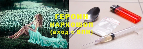 тгк Балахна
