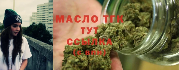 тгк Балахна