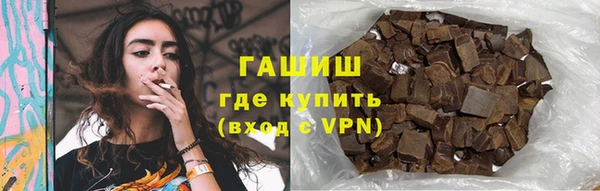 тгк Балахна
