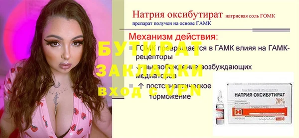 a pvp Баксан