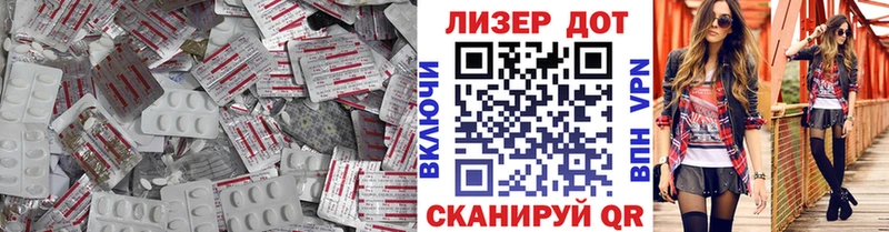 LSD-25 экстази кислота  Светогорск 