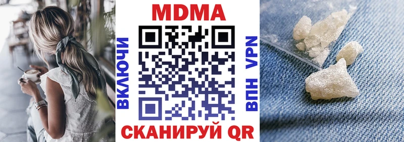 МДМА VHQ  Светогорск 