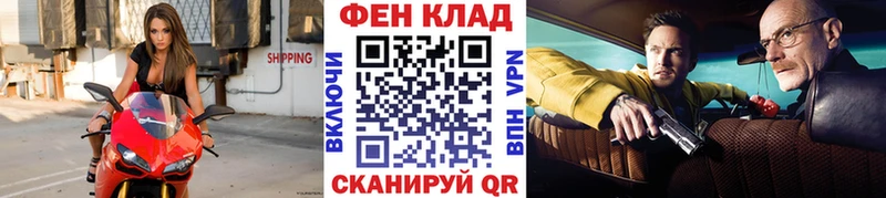 МЕТАМФЕТАМИН мет Светогорск