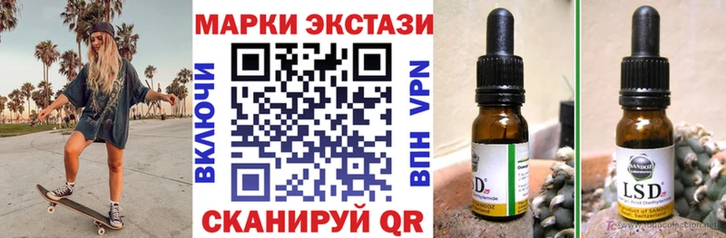 Марки NBOMe 1,5мг  Светогорск 