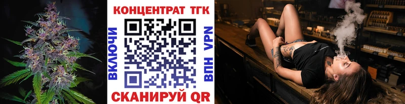 KRAKEN ссылки  где купить наркоту  Светогорск  Дистиллят ТГК THC oil 